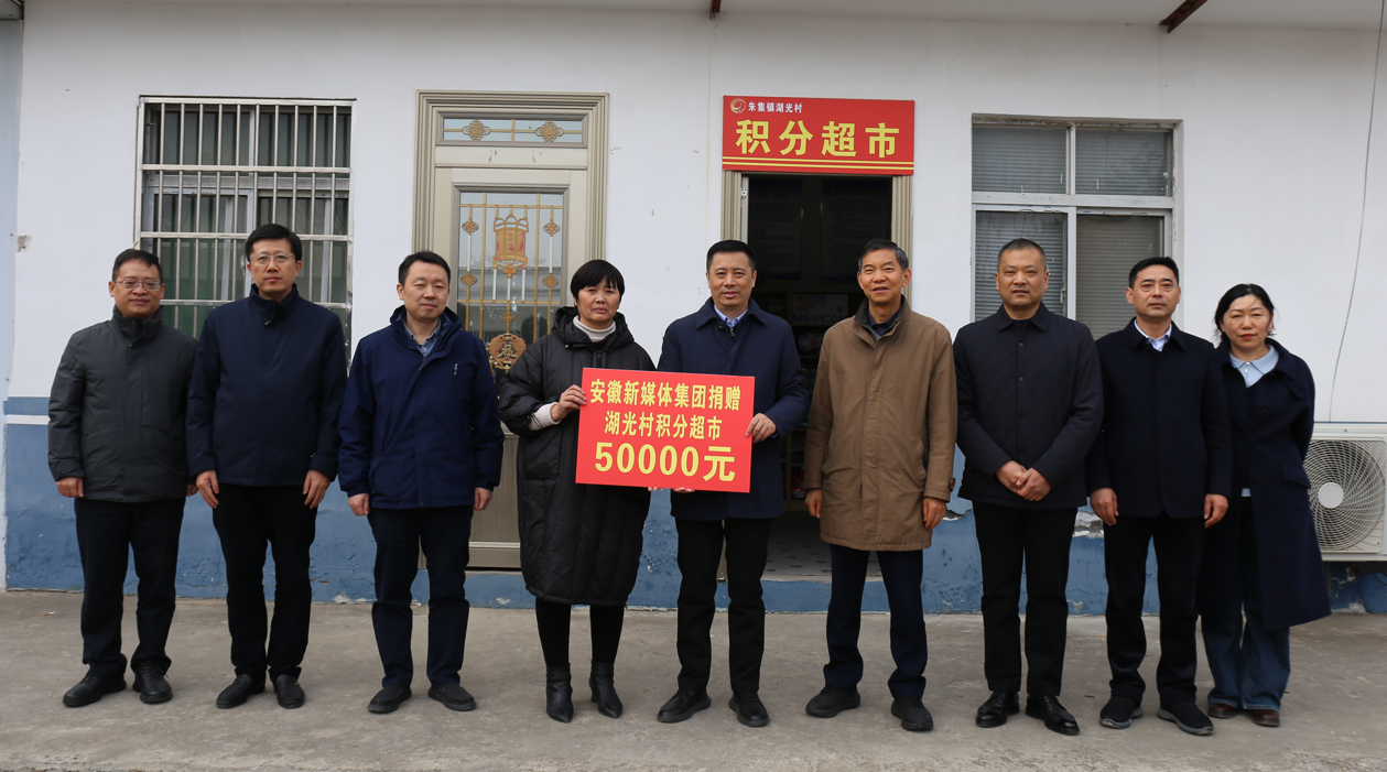 新媒体集团赴灵璧县湖光...